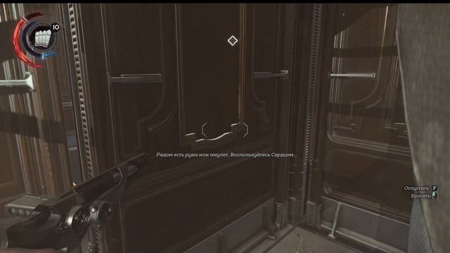 Прямая трансляция пользователя klesh!Dishonored 2!Механический особняк смотреть онлайн