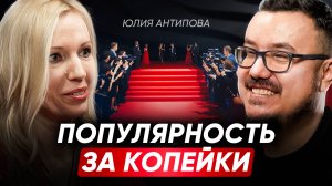 ЭТО ГЕНИАЛЬНО! Как стать популярным брендом и привлекать клиентов без бюджета? Мировые пиар-кампании