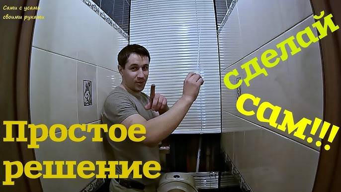 Как обновить шкафчик в туалете. Эконом вариант