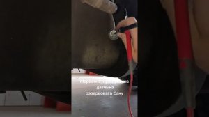 Праверка спраўнасці сістэмы fuel leveling. ( проверка системы перекачки топлива) DAF105