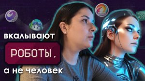 Когда меня заменит нейросеть? • ПИШУ КОД С ИИ-ПОМОЩНИКАМИ