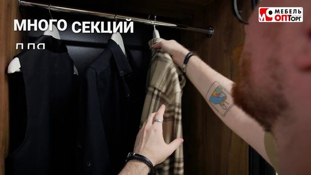 nicca shkaf смотреть онлайн