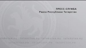 «О программе социальной газификации и догазификации  в Республике Татарстан»