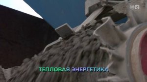 Россия — мои горизонты. Видеоролик о среде и отрасли (6-7 класс) (12 декабря)