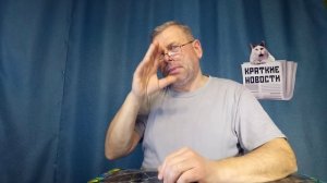 КРАТКИЕ НОВОСТИ 📰 10 ДЕКАБРЯ