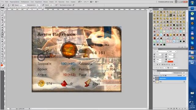Как сделать табличку для вормикса! смотреть онлайн