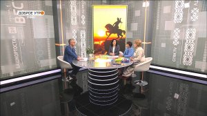 "Доброе утро, Уфа!" полный выпуск 11 декабря 2024