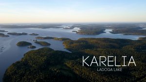 Карелия и Ладожское озеро – природа России, отдых и виды на шхеры с высоты
