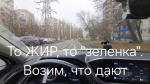 Межгород по К+. Цены на такси сильно скачут