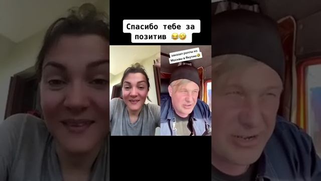 Прикол 😜 А вы так заказывали роллы ? Юмор 🤣