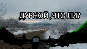 Бештау зимой. || Выживание в ледяном царстве на велосипеде.