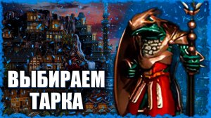 Вторая турнирная игра против mrplane Герои 3 Jebus Outcast