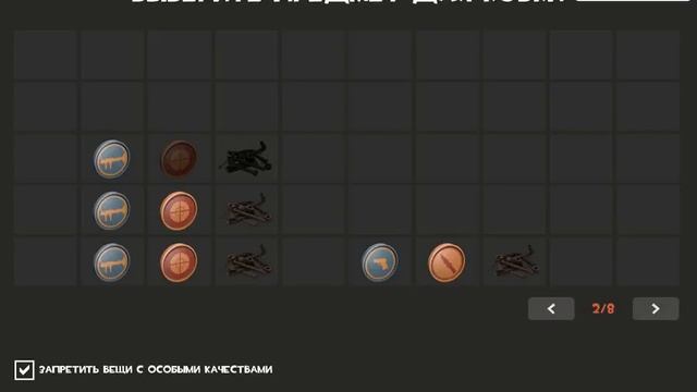 Крафты №2 Пытаемся выбить Слонобой! смотреть онлайн