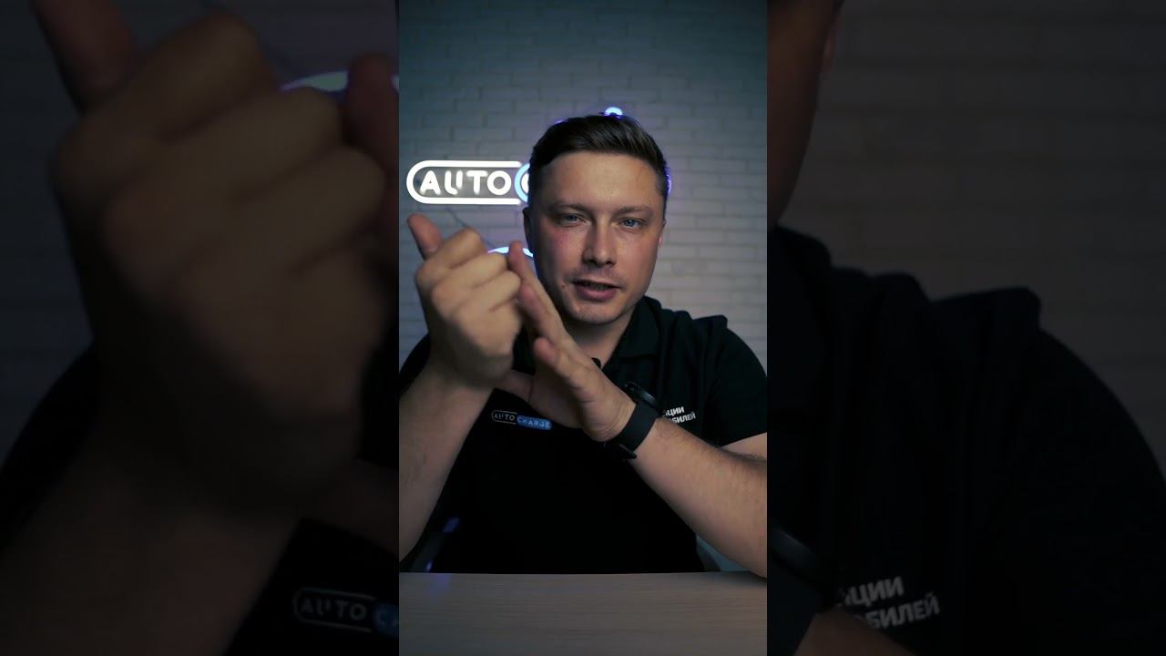 Что можно контролировать с помощью приложения для зарядной станции? #shorts  #заряднаястанция