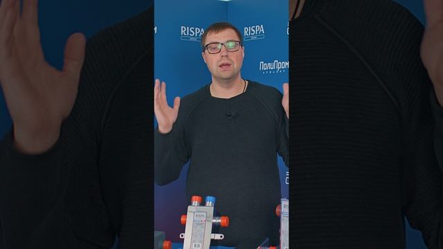 #rispa #гидрострелка в котельной #гидравлическая стрелка