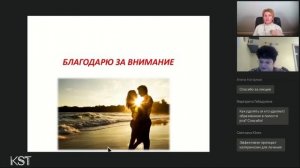 ВПЧ  Новые возможности в лечении аногенитальных бородавок