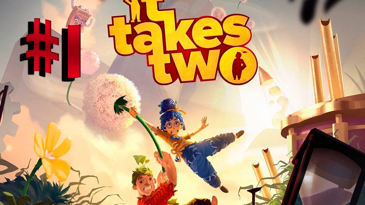 ИГРАЕМ В IT TAKES TWO #1