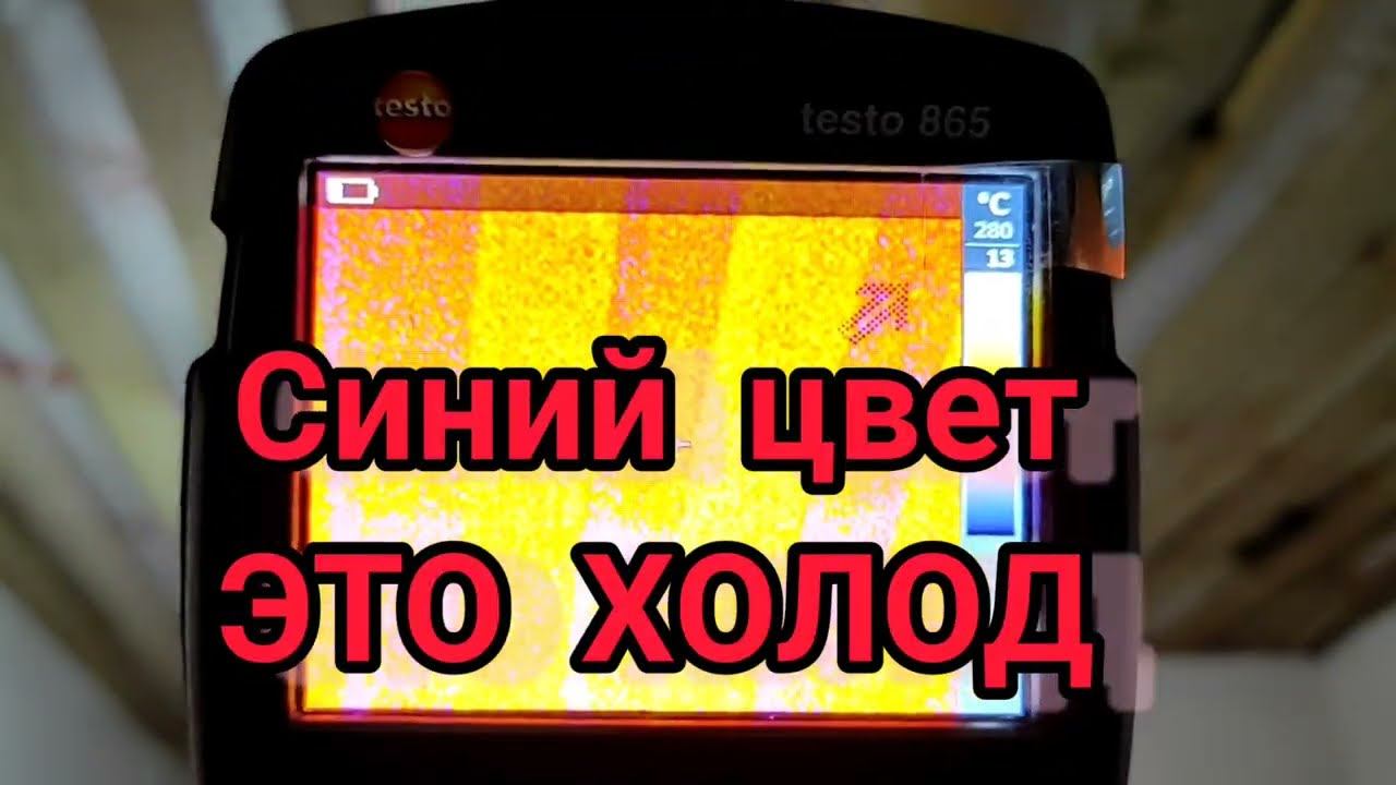 Как утеплить потолок в частном доме со стороны чердака? КАК УТЕПЛИТЬ КРЫШУ В ЧАСТНОМ ДОМЕ???