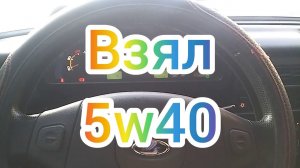 Нива 2021. Новая Нива ДИЛЕР ХОЧЕТ 5800$. ЗА ЧТО? ТО-1 ЛЬЕМ МАСЛО ЛУКОЙЛ ЛЮКС 5W-40. LADA NIVA URBAN.