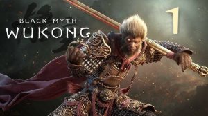 Black Myth: Wukong Путешествуем на восток