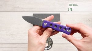 Нож QSP Canary Folder, 14C28N, Purple G10 Handle, QS150-D1