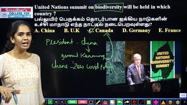 Daily Current Affairs in Tamil l 24th June 2022 l Today Current Affairs in Tamil l TNPSC, BANK, SSC