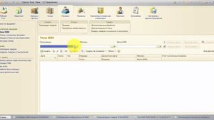 1С Розница 2.0 - Открытие кассовой смены