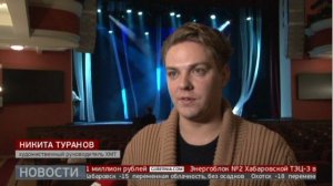 Премьера балета «Метель». Новости. 11/12/2024. GuberniaTV