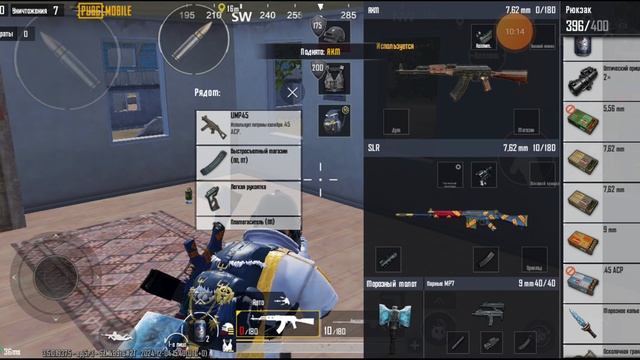 Зачистил Починки на эрангеле в pubg mobile