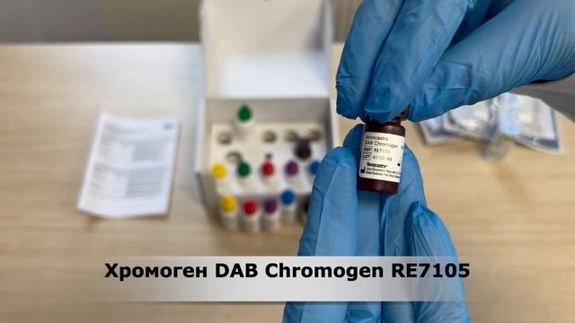 Система детекції Novolink™ Polymer Detection System від Leica Biosystems. Огляд рішення.