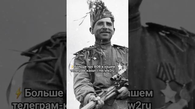 Снайпер 203-й стрелк­овой дивизии старший сержант И.П. Меркул­ов. #ссср #великаяотечественнаявойна