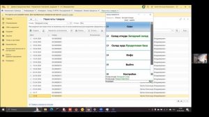 Демонстрация печати и чтения RFID меток
