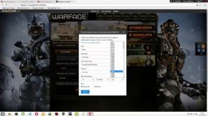 Warface:Начало