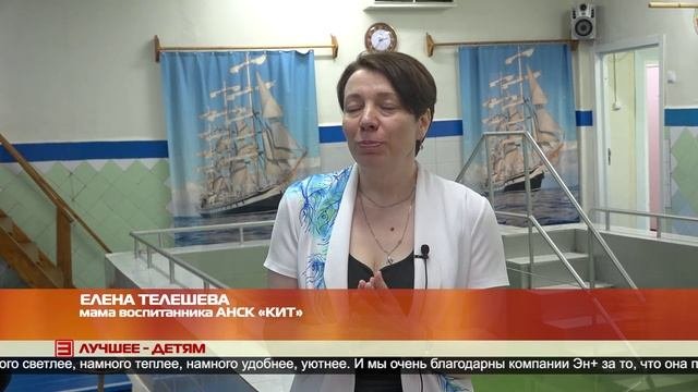 Лучшее – детям 11.12.2024