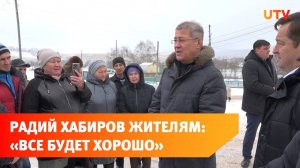 О чем Радия Хабирова попросили жители Бижбулякского района?