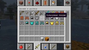феникс minecraft:атомы