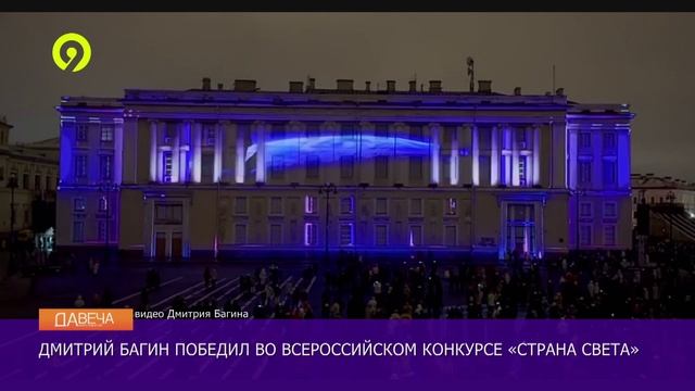 Давеча вечерний выпуск 11.12.2024