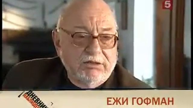 Программа  Дневник наблюдений