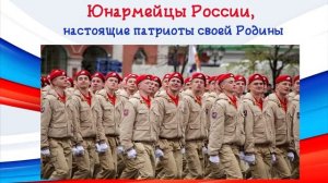 Ими гордится Россия