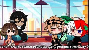 Реакция мга на тик-ток