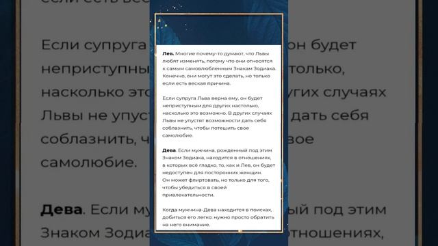 знаки зодиаков  #shortsvideo  #нумерологияцифр