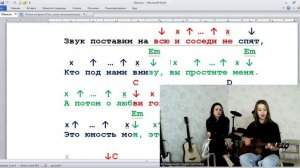 ✅ВИДЕОКОНСПЕКТ УРОКА 🎼Музыкальная студия VsevGuitar. Уроки гитары и вокала во Всеволожске и онлайн.