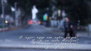 "Мой Бог, что делаю не так ?" Анатолий Гессе