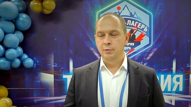ЛЕТНИЙ ЛАГЕРЬ ДЛЯ ПОДРОСТКОВ ⚡ «ТРАЕКТОРИЯ ЛИДЕРА»  ЭТО СОБЫТИЕ ПОВЛИЯЕТ НА ИХ ЖИЗНЬ
