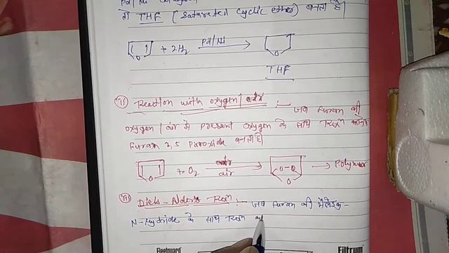 BSc 3 year chemical reaction of furan part 1