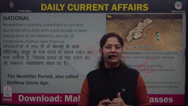 Daily Current Affairs by Preeti mam | Current Affairs for RRB ALP/Technician 2024 #currentaffairs