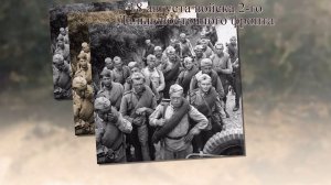 Советско японская война 1945 г