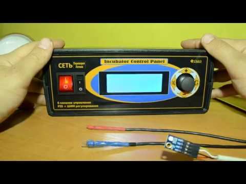6 канальный контроллер для инкубатора  (ПИД + ШИМ регулирование) - обзор