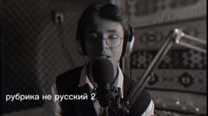 ХАРУКИ МУРАКАМИ - "ХРОНИКИ ЗАВОДНОЙ ПТИЦЫ"