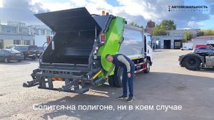 ТЕСТИРУЕМ МУСОРОВОЗ / Современный мусоровоз ISUZU / Какой он ? / ISUZU NQR90 - Импорт авто
